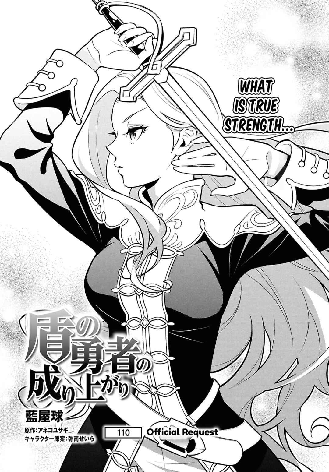 Page 8 Chapter 110 Tate no Yuusha no Nariagari