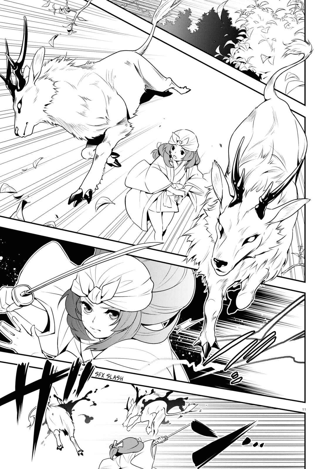 Page 13 Chapter 74 Tate no Yuusha no Nariagari