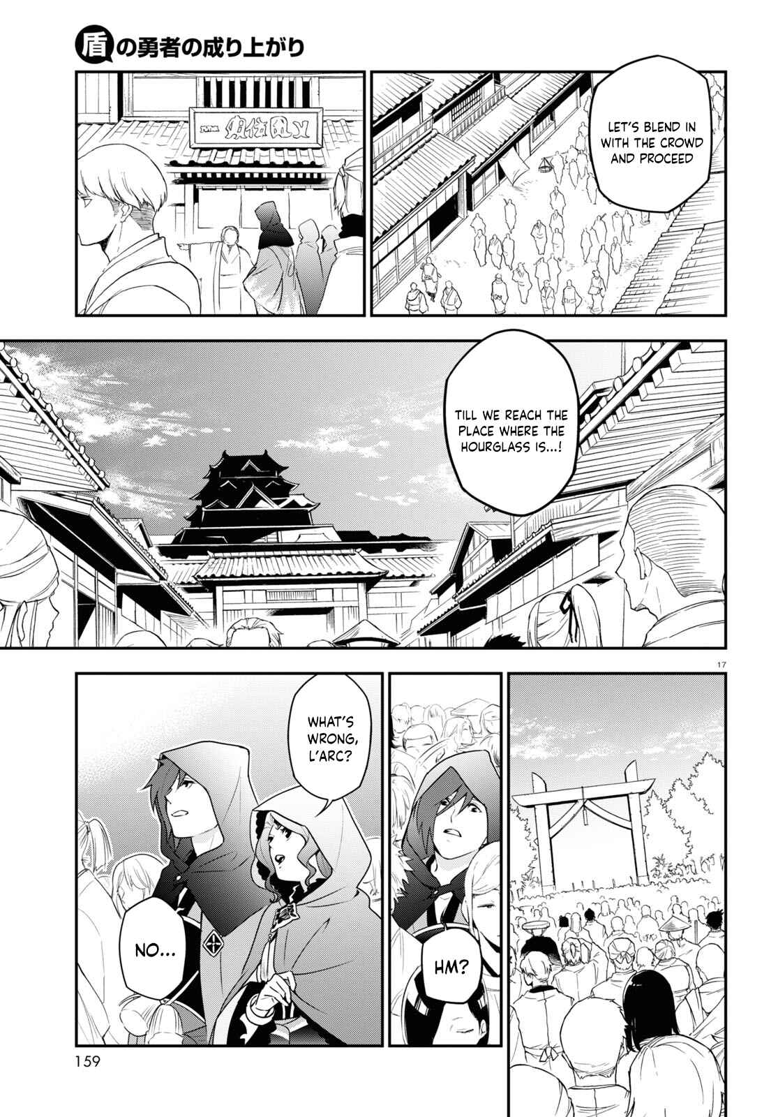 Page 19 Chapter 74 Tate no Yuusha no Nariagari