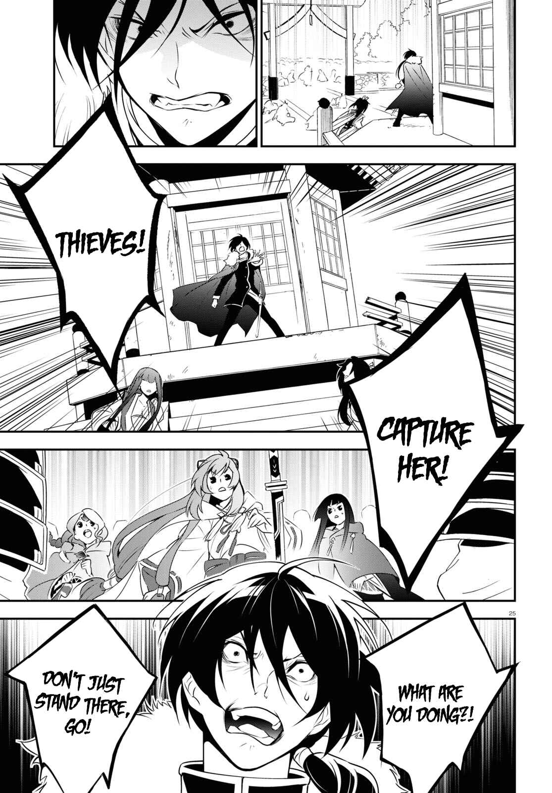 Page 27 Chapter 74 Tate no Yuusha no Nariagari