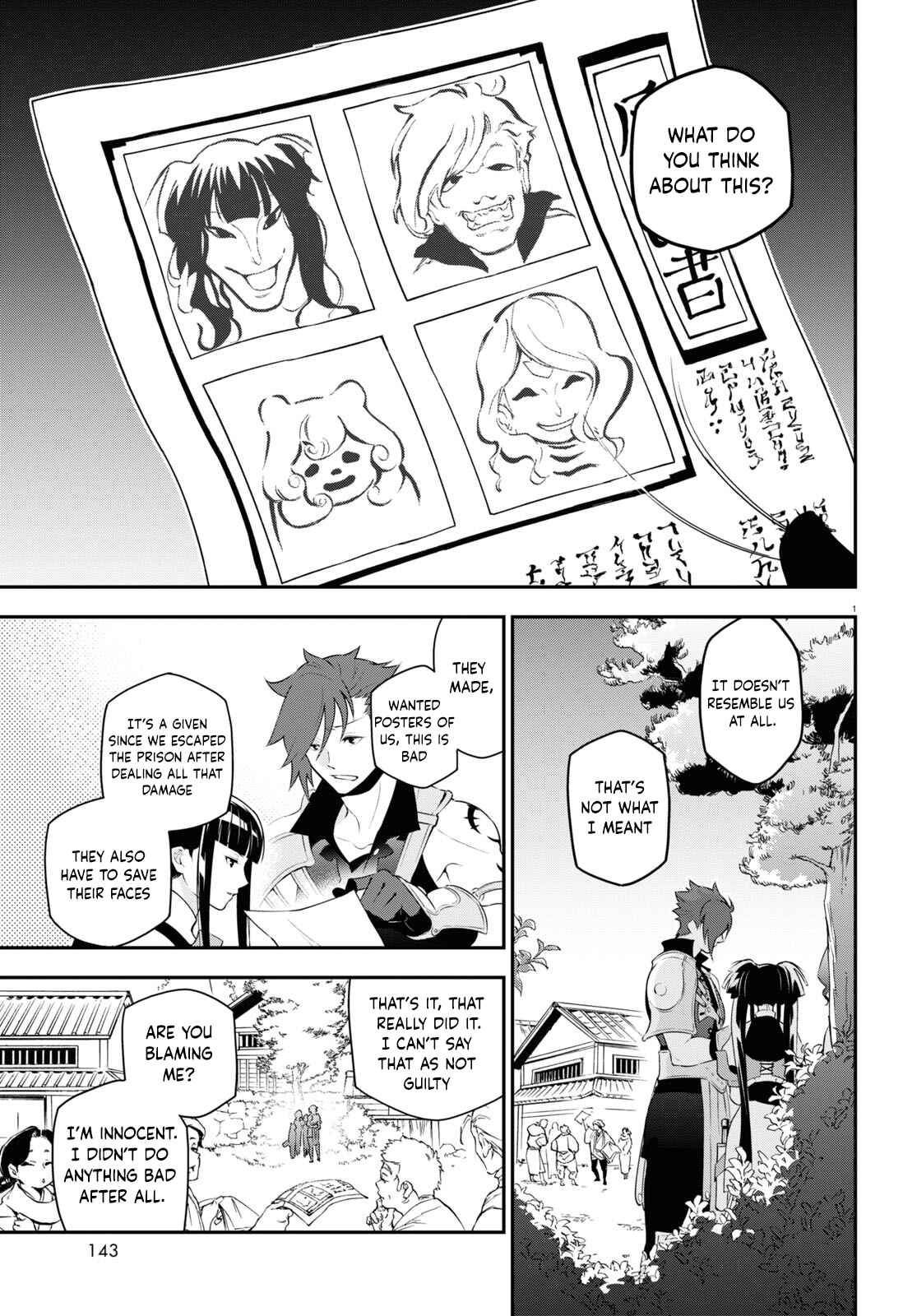 Page 3 Chapter 74 Tate no Yuusha no Nariagari