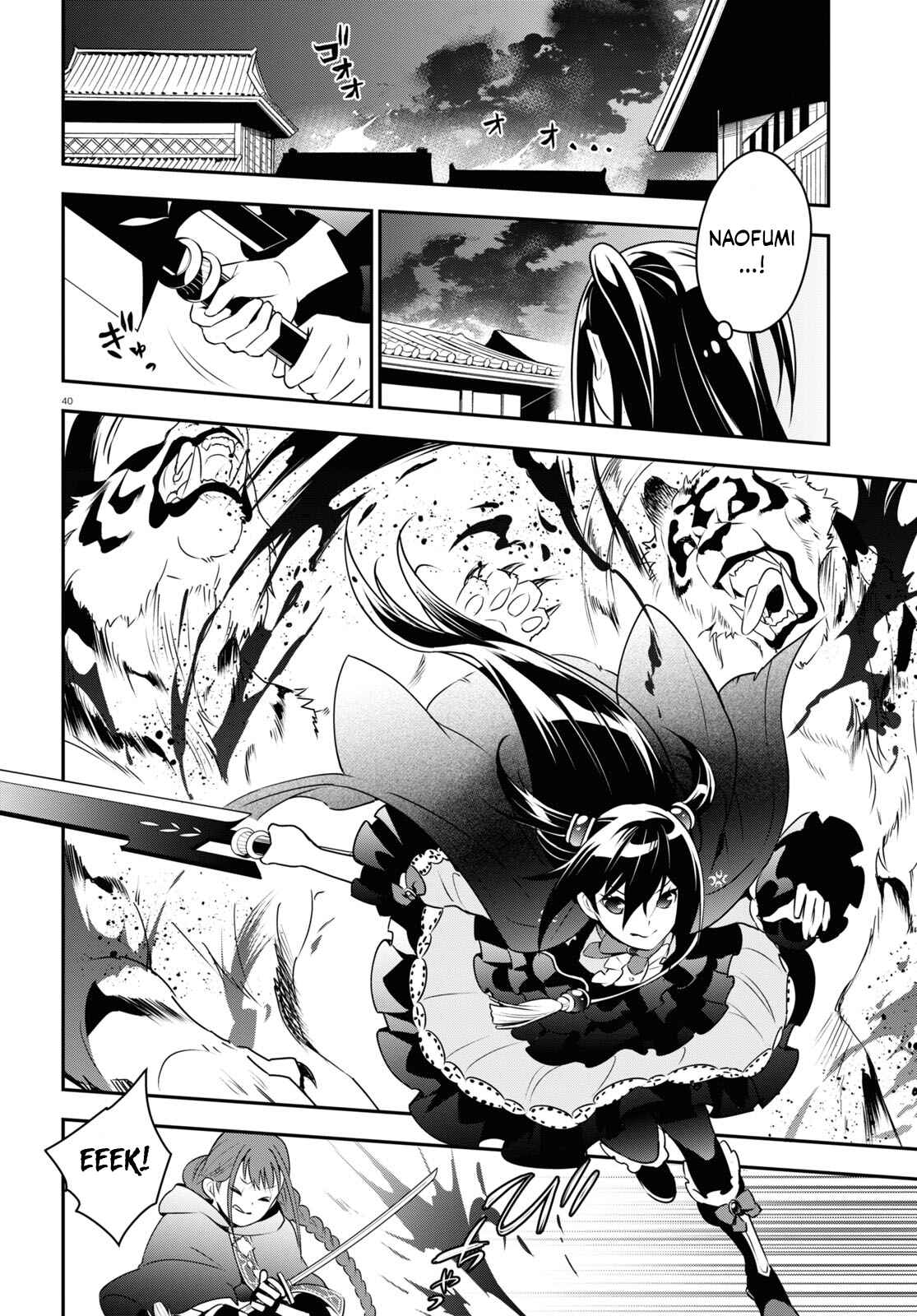 Page 42 Chapter 74 Tate no Yuusha no Nariagari