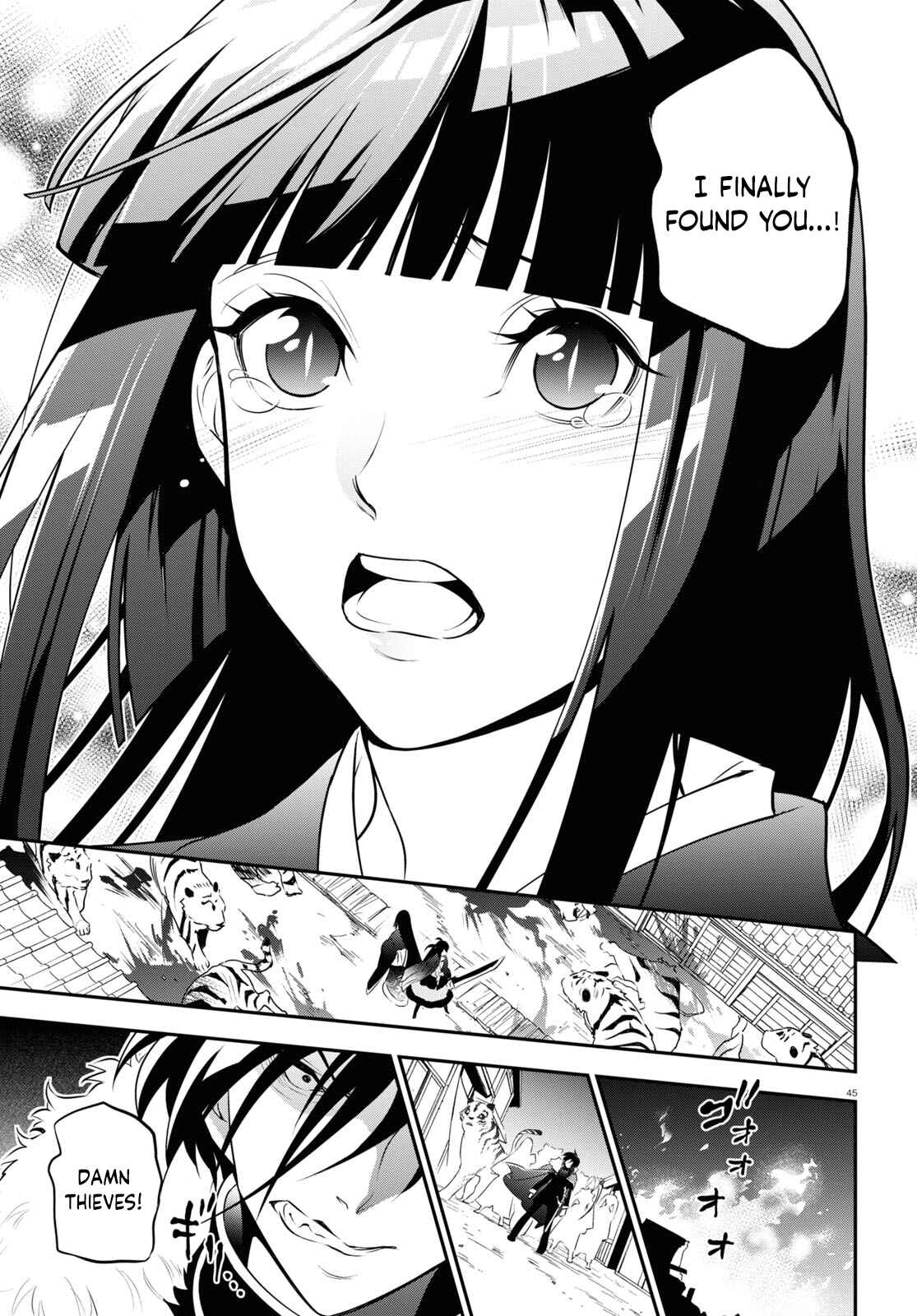 Page 46 Chapter 74 Tate no Yuusha no Nariagari