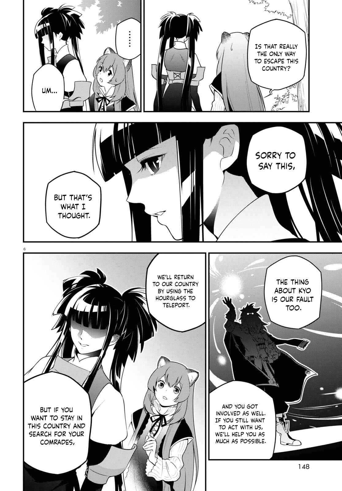 Page 8 Chapter 74 Tate no Yuusha no Nariagari