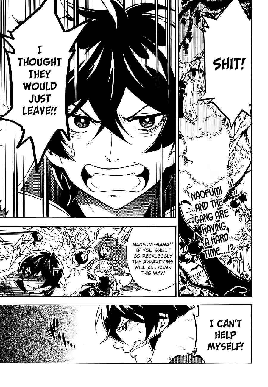Page 1 Chapter 12 Tate no Yuusha no Nariagari