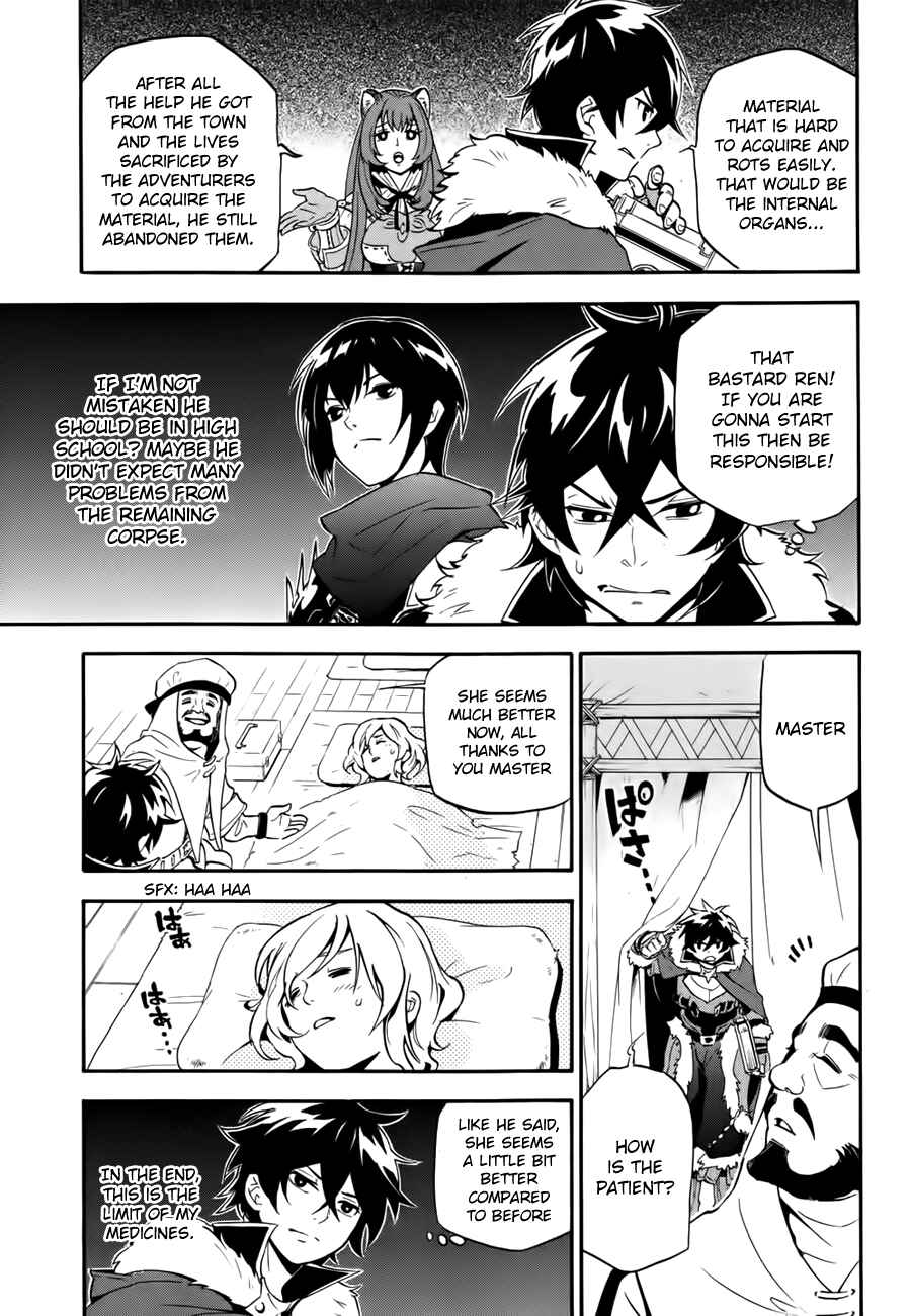 Page 21 Chapter 12 Tate no Yuusha no Nariagari