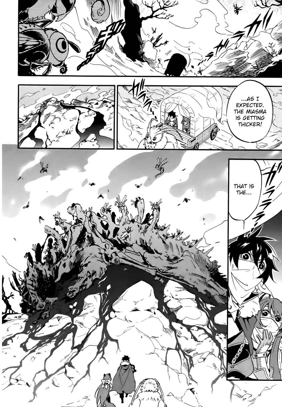Page 26 Chapter 12 Tate no Yuusha no Nariagari