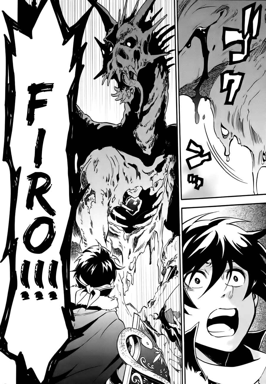 Page 37 Chapter 12 Tate no Yuusha no Nariagari