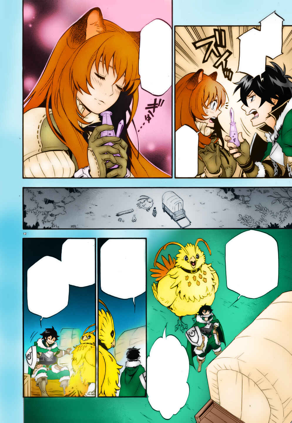 Page 49 Chapter 12 Tate no Yuusha no Nariagari