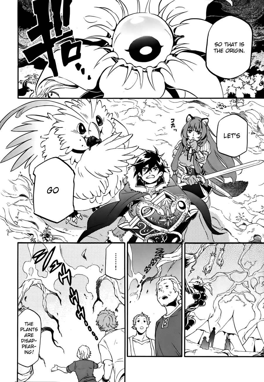 Page 8 Chapter 12 Tate no Yuusha no Nariagari