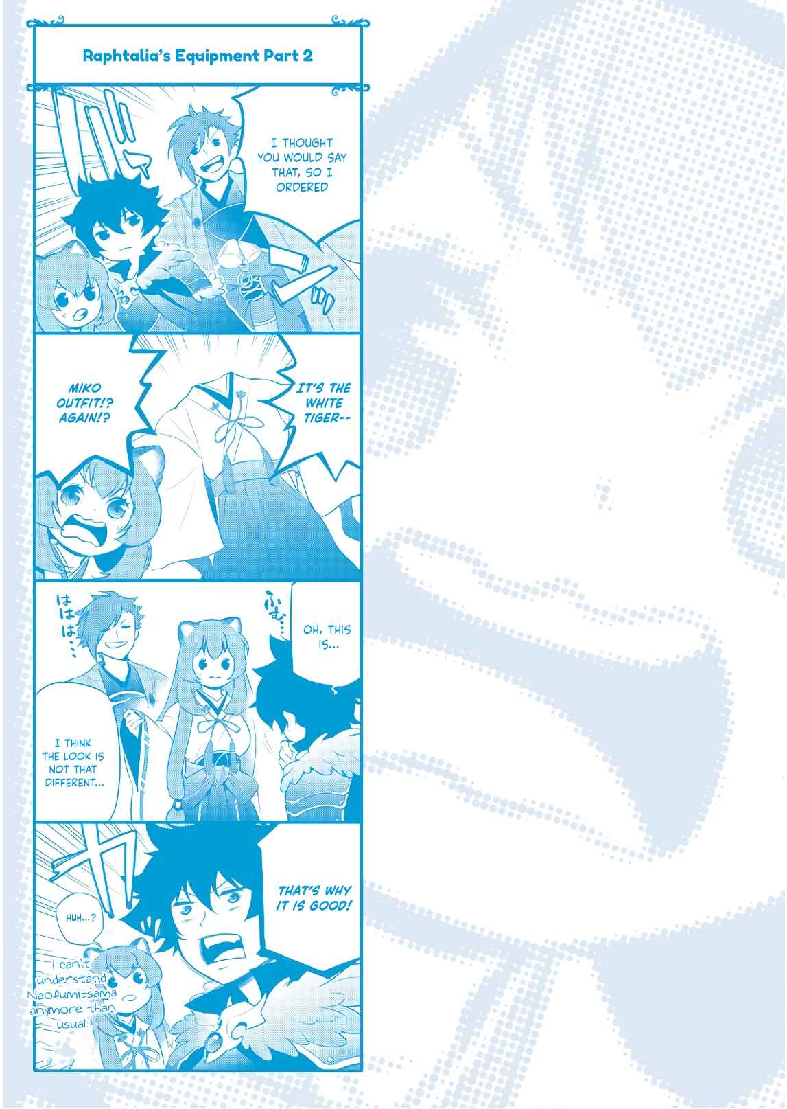 Page 2 Chapter 83.5 Tate no Yuusha no Nariagari