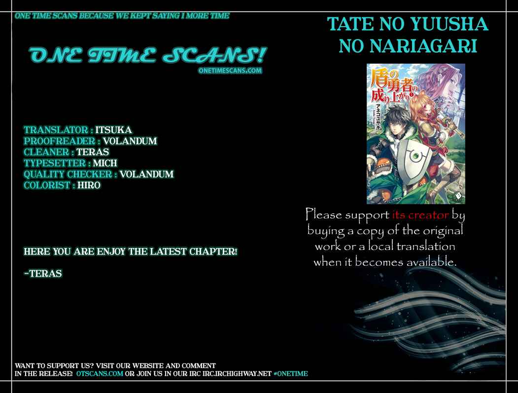 Page 1 Chapter 21 Tate no Yuusha no Nariagari