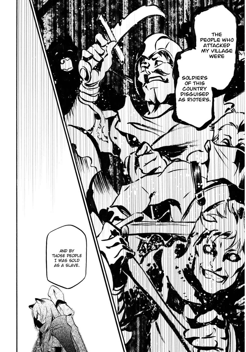 Page 13 Chapter 21 Tate no Yuusha no Nariagari