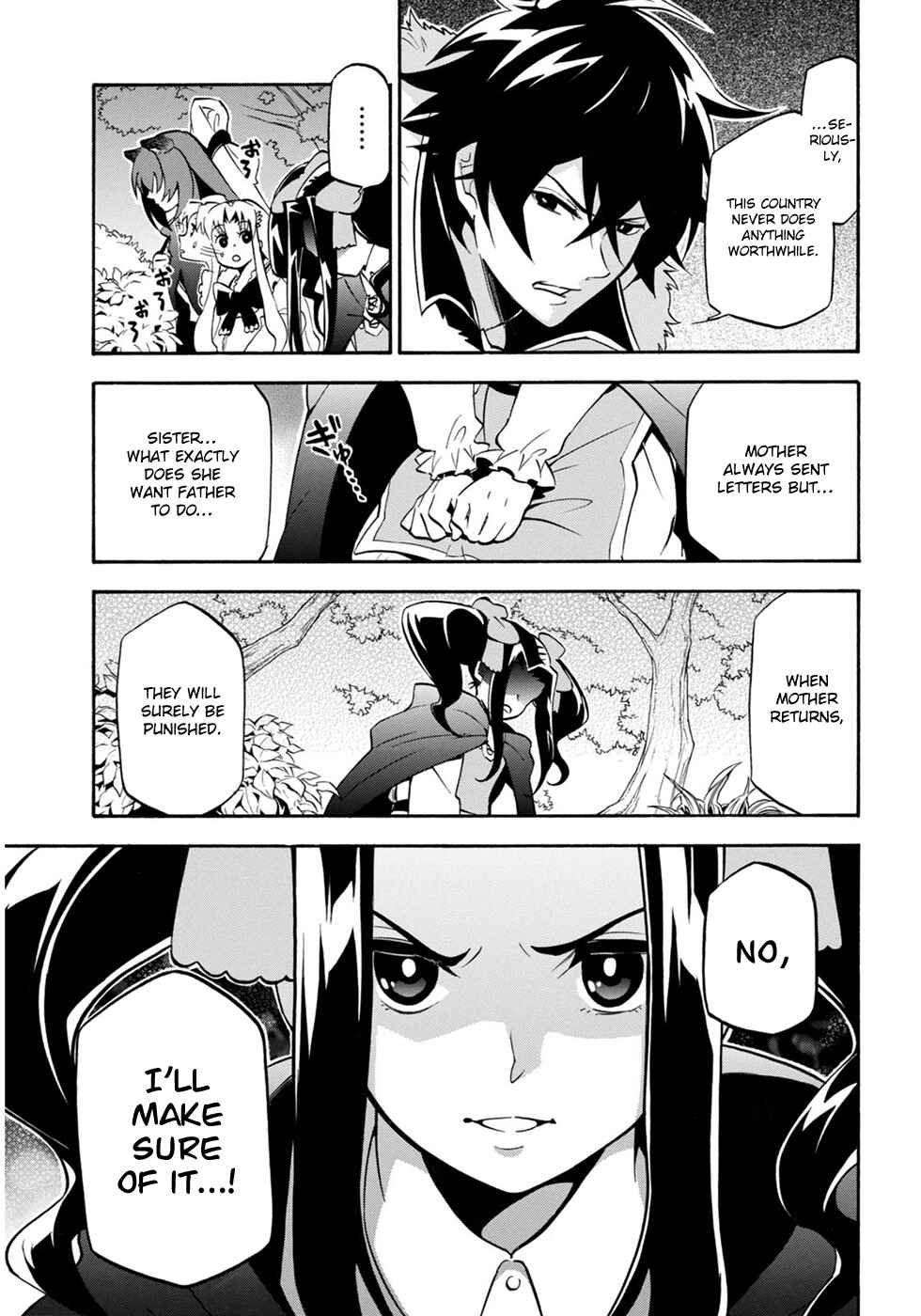 Page 14 Chapter 21 Tate no Yuusha no Nariagari