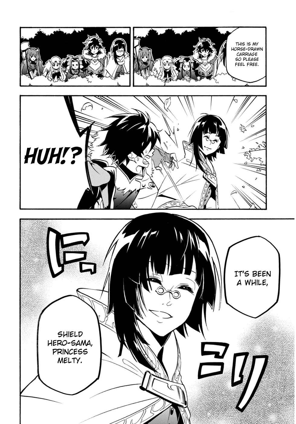 Page 17 Chapter 21 Tate no Yuusha no Nariagari