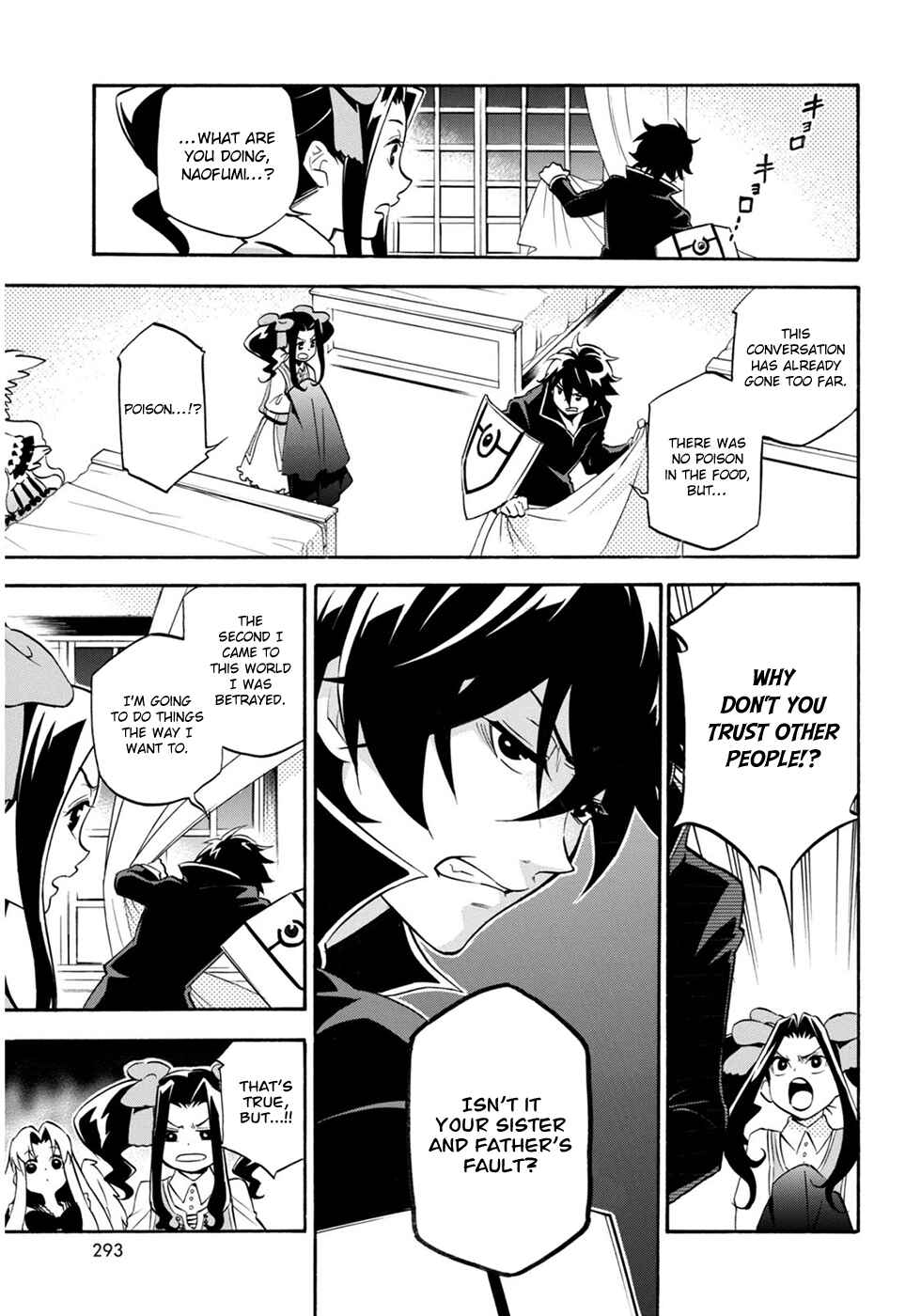 Page 22 Chapter 21 Tate no Yuusha no Nariagari