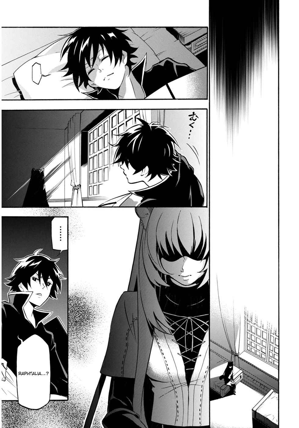 Page 28 Chapter 21 Tate no Yuusha no Nariagari