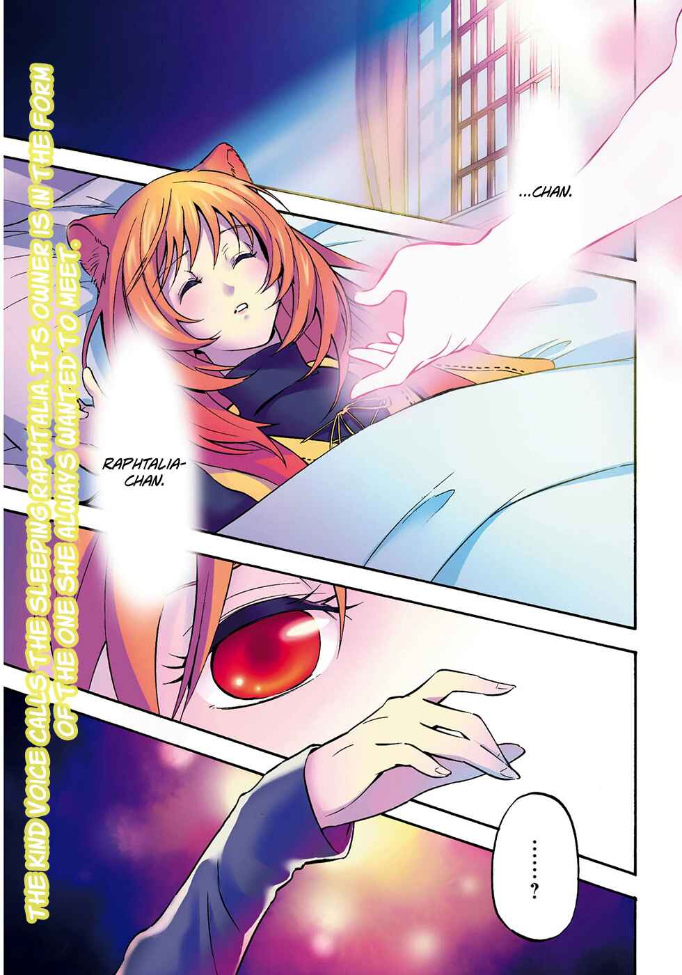 Page 3 Chapter 21 Tate no Yuusha no Nariagari