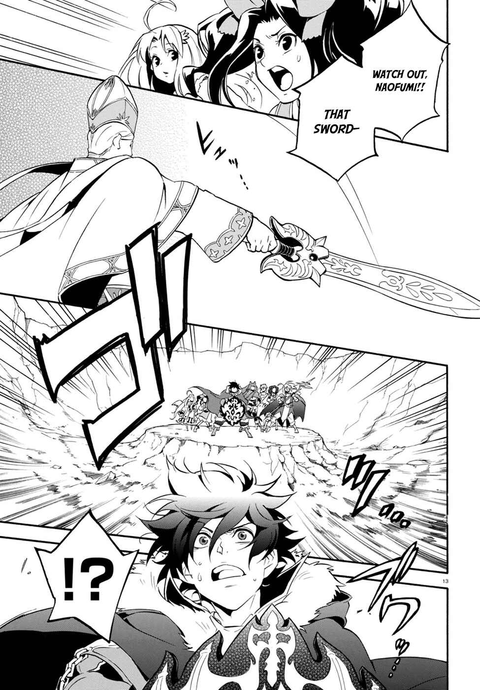 Page 15 Chapter 28 Tate no Yuusha no Nariagari