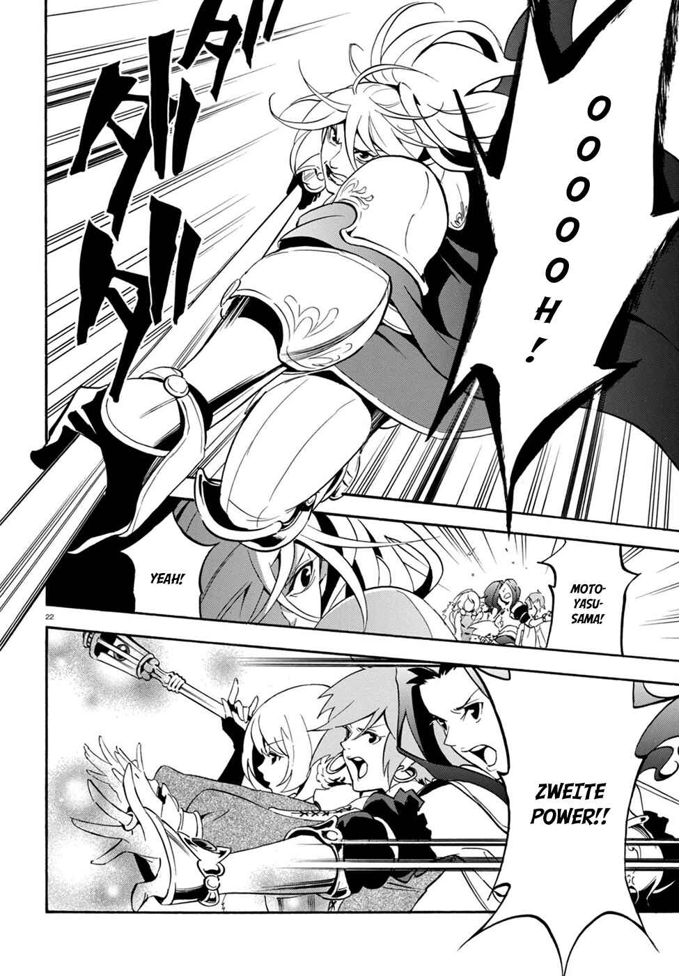 Page 24 Chapter 28 Tate no Yuusha no Nariagari