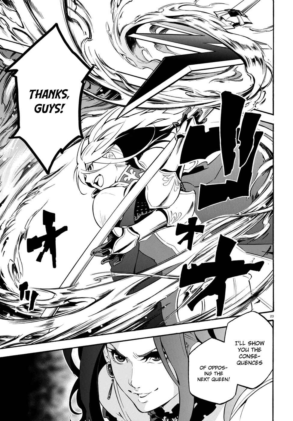 Page 25 Chapter 28 Tate no Yuusha no Nariagari