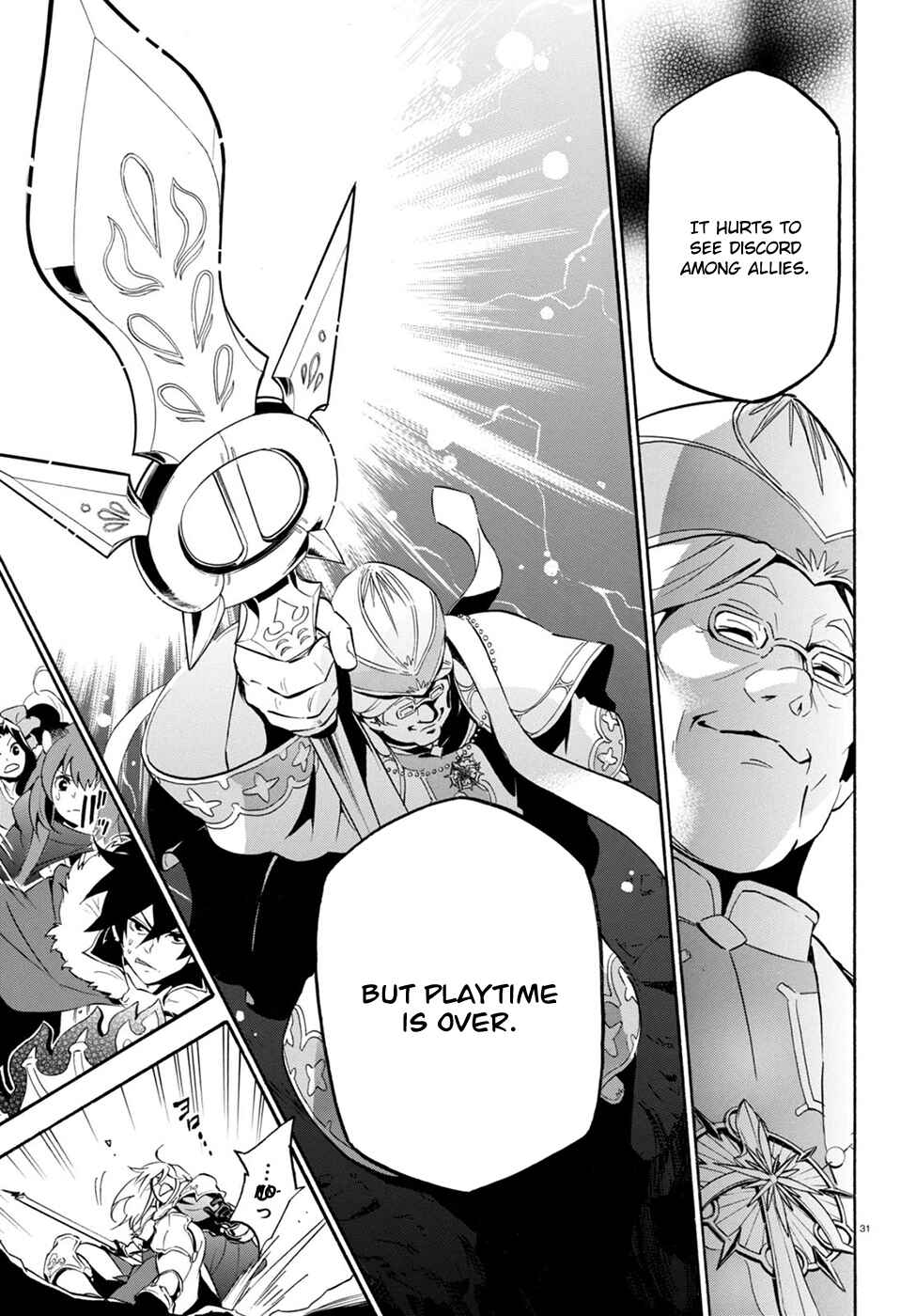 Page 33 Chapter 28 Tate no Yuusha no Nariagari