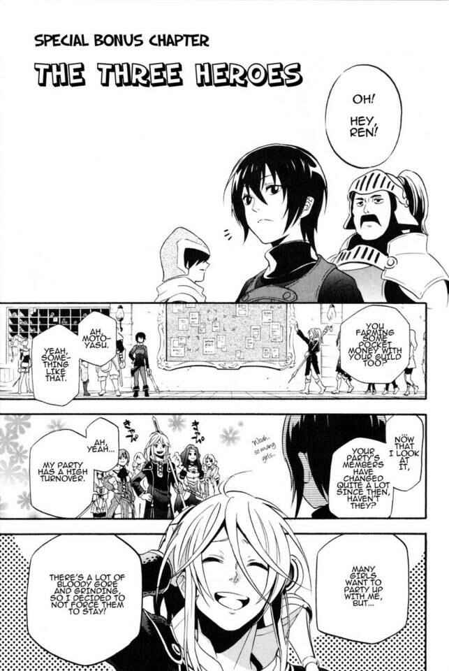 Page 1 Chapter 4.5 Tate no Yuusha no Nariagari