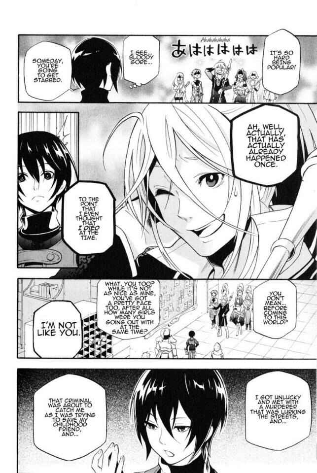 Page 2 Chapter 4.5 Tate no Yuusha no Nariagari