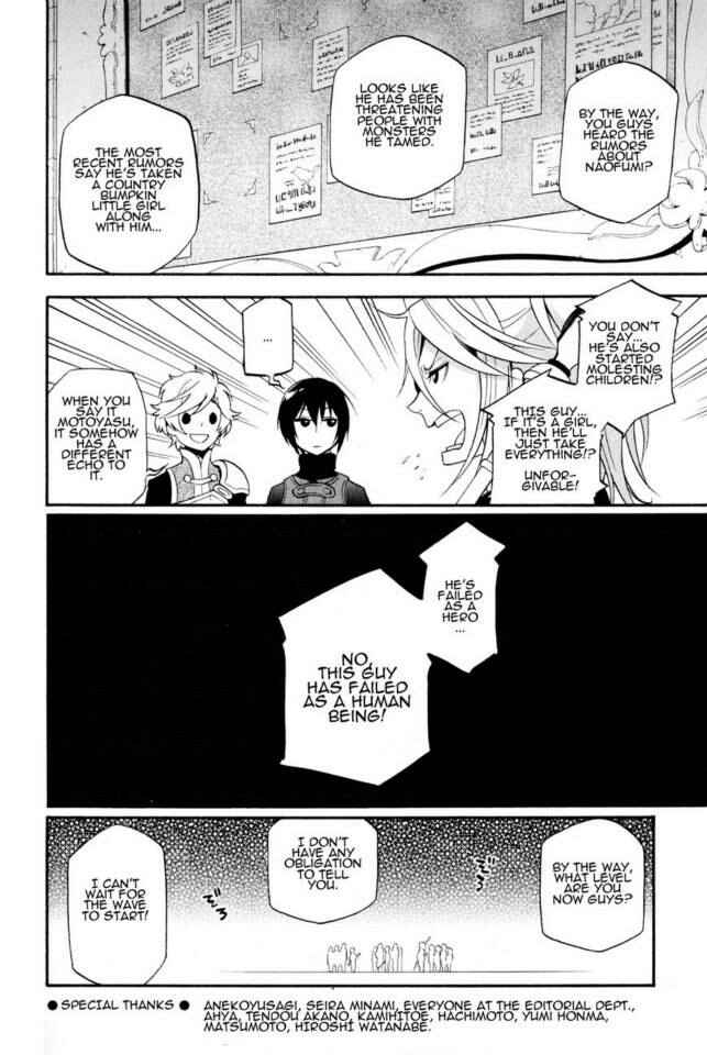 Page 4 Chapter 4.5 Tate no Yuusha no Nariagari
