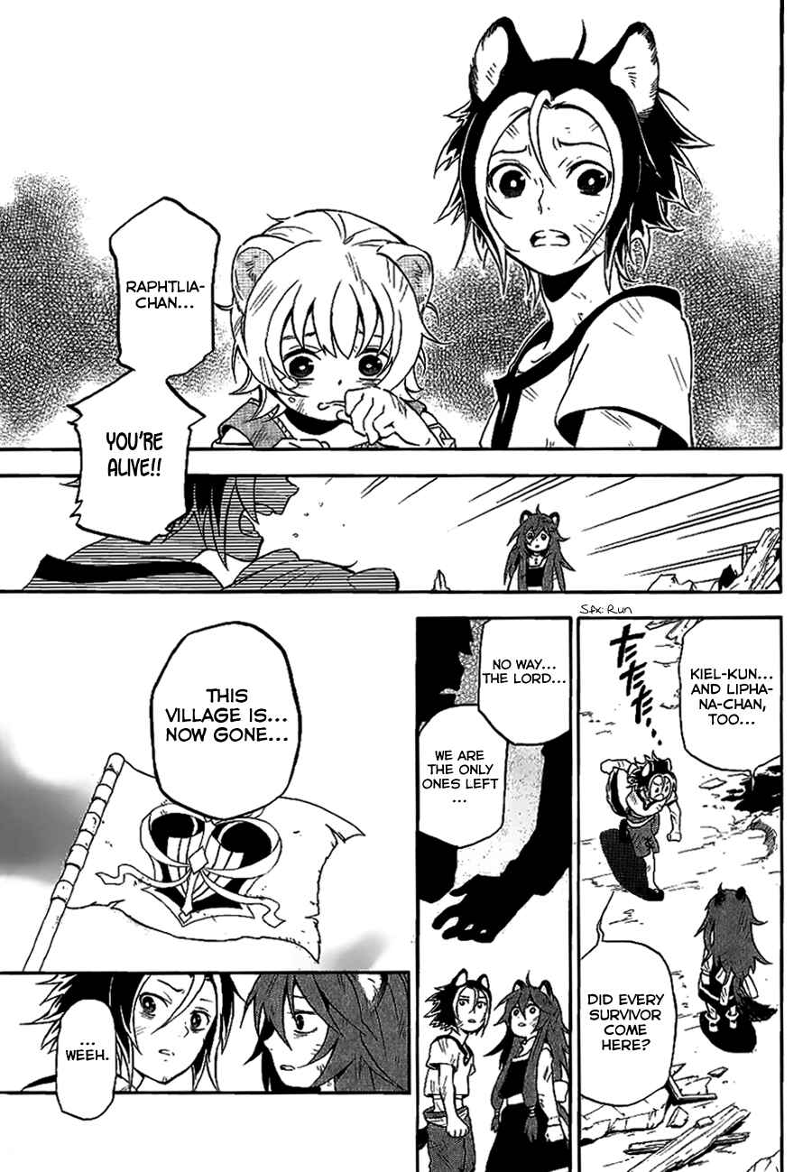 Page 3 Chapter 8.5 Tate no Yuusha no Nariagari