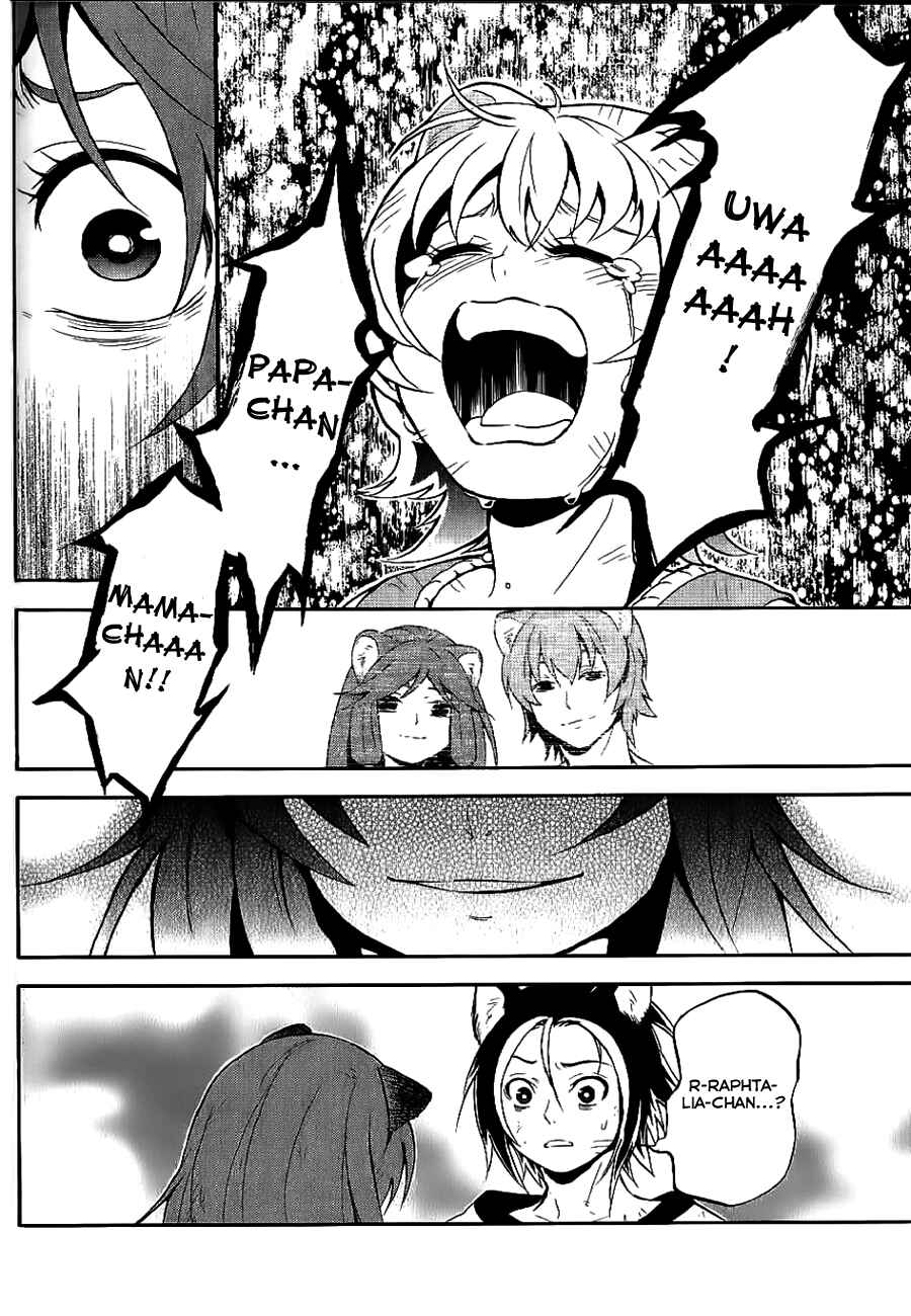 Page 4 Chapter 8.5 Tate no Yuusha no Nariagari