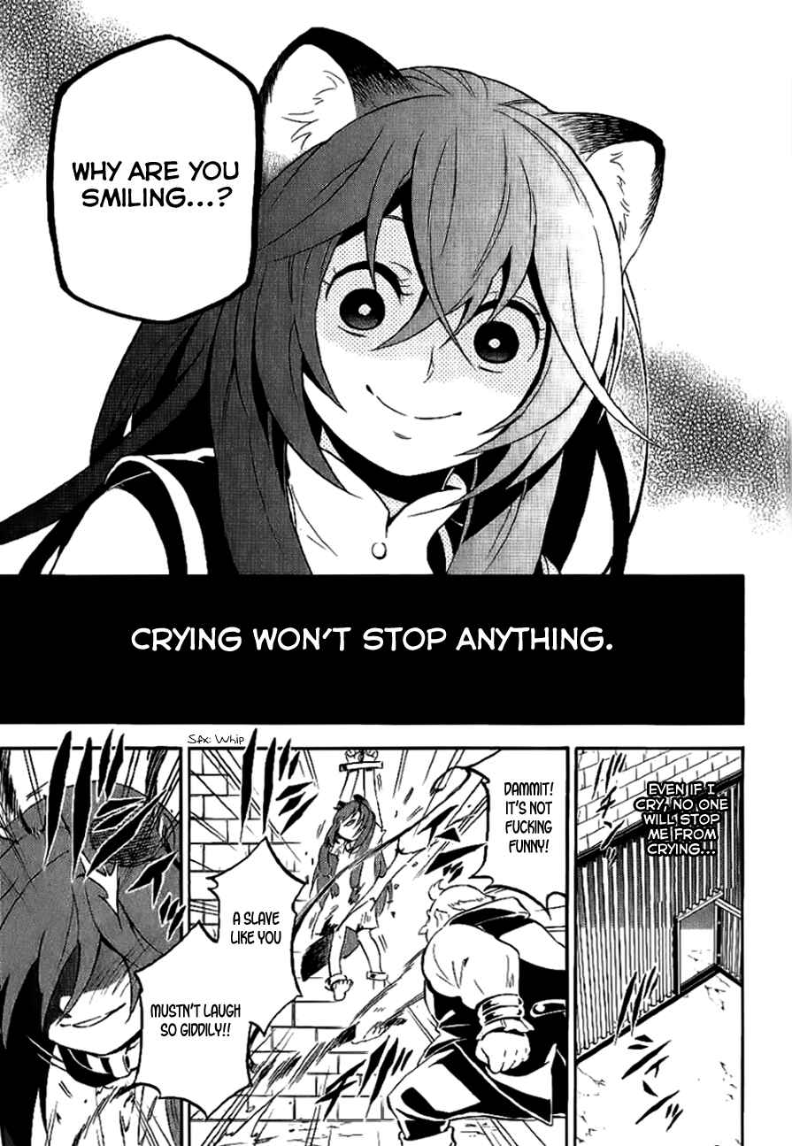 Page 5 Chapter 8.5 Tate no Yuusha no Nariagari