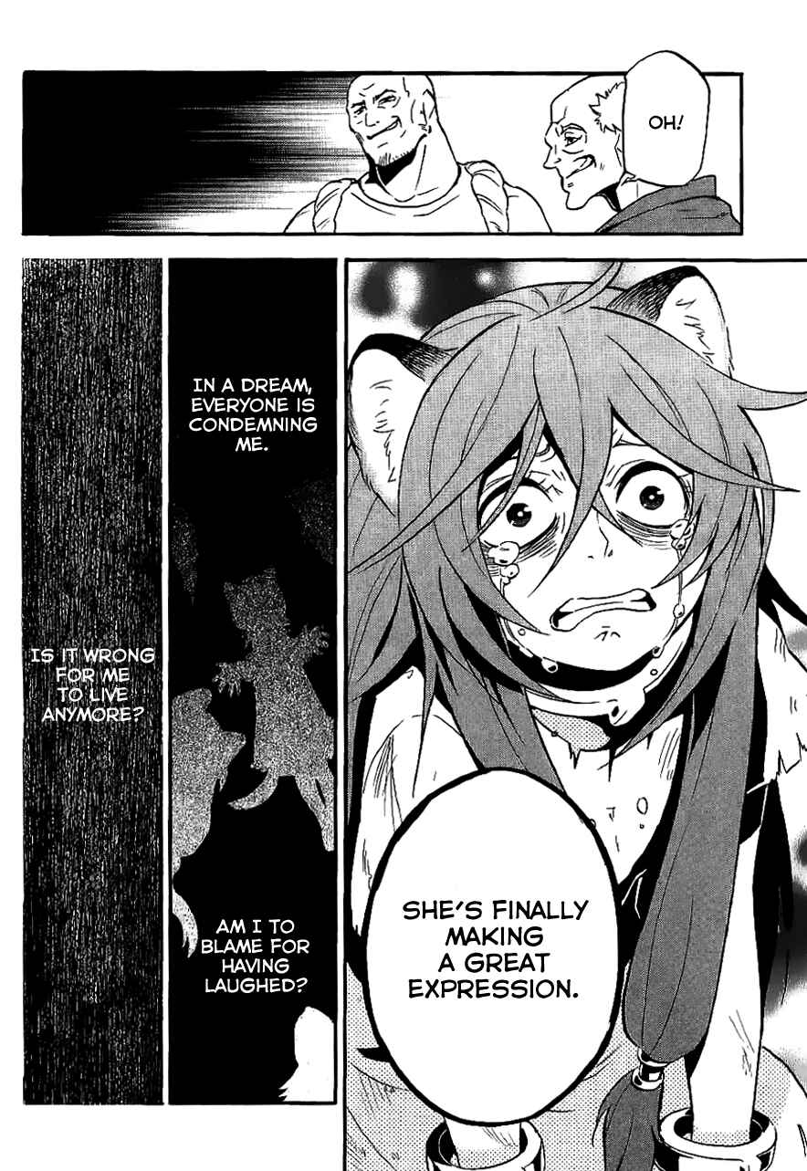 Page 8 Chapter 8.5 Tate no Yuusha no Nariagari