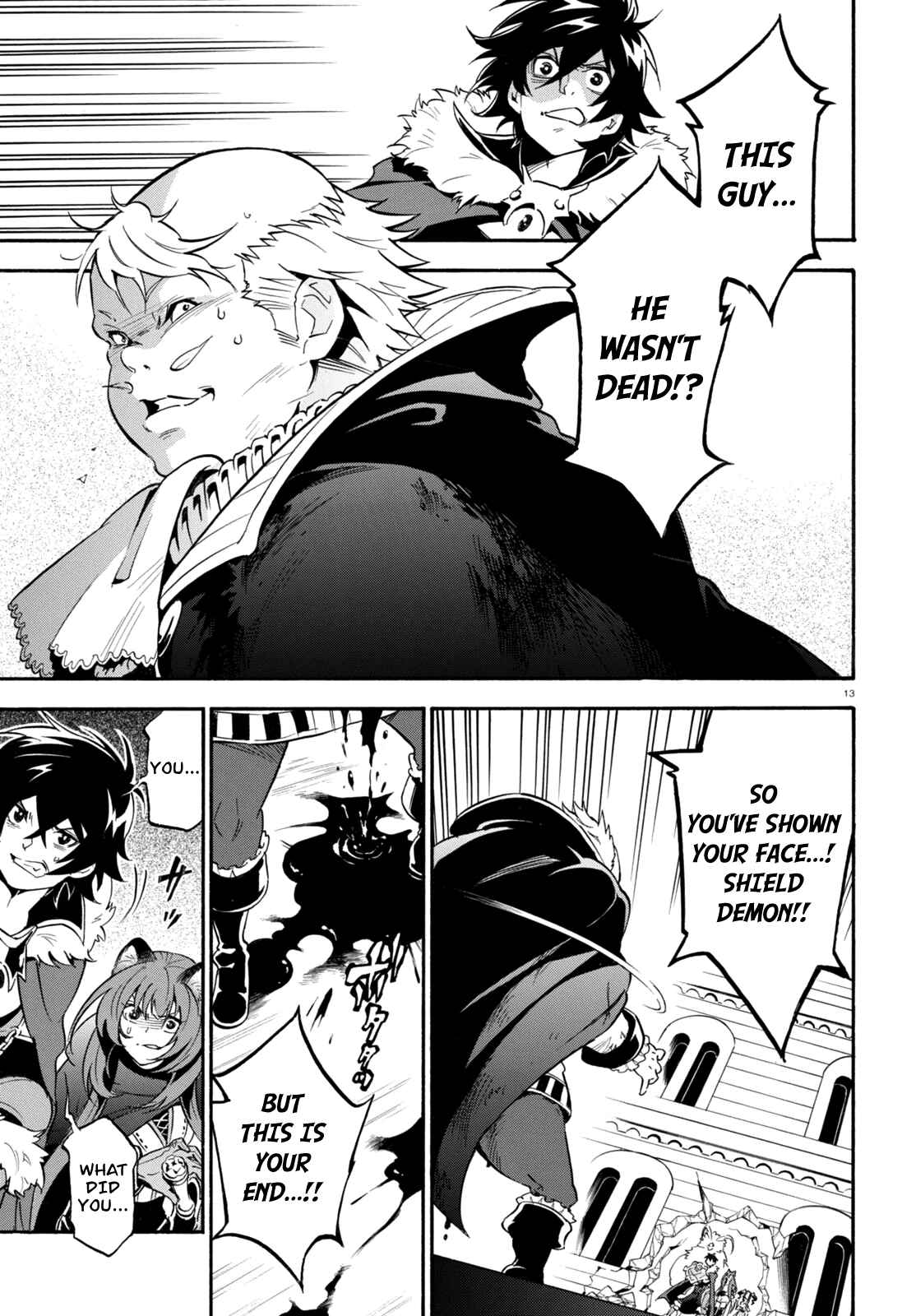 Page 15 Chapter 23 Tate no Yuusha no Nariagari