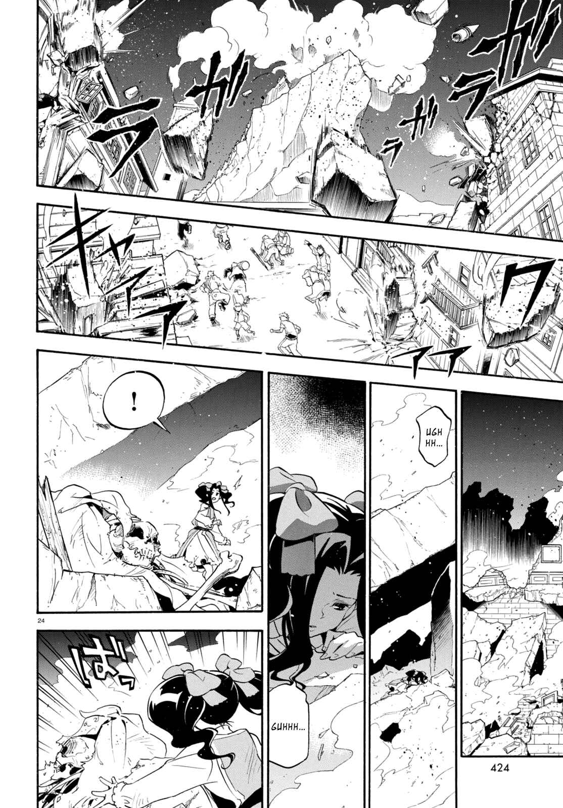 Page 25 Chapter 23 Tate no Yuusha no Nariagari