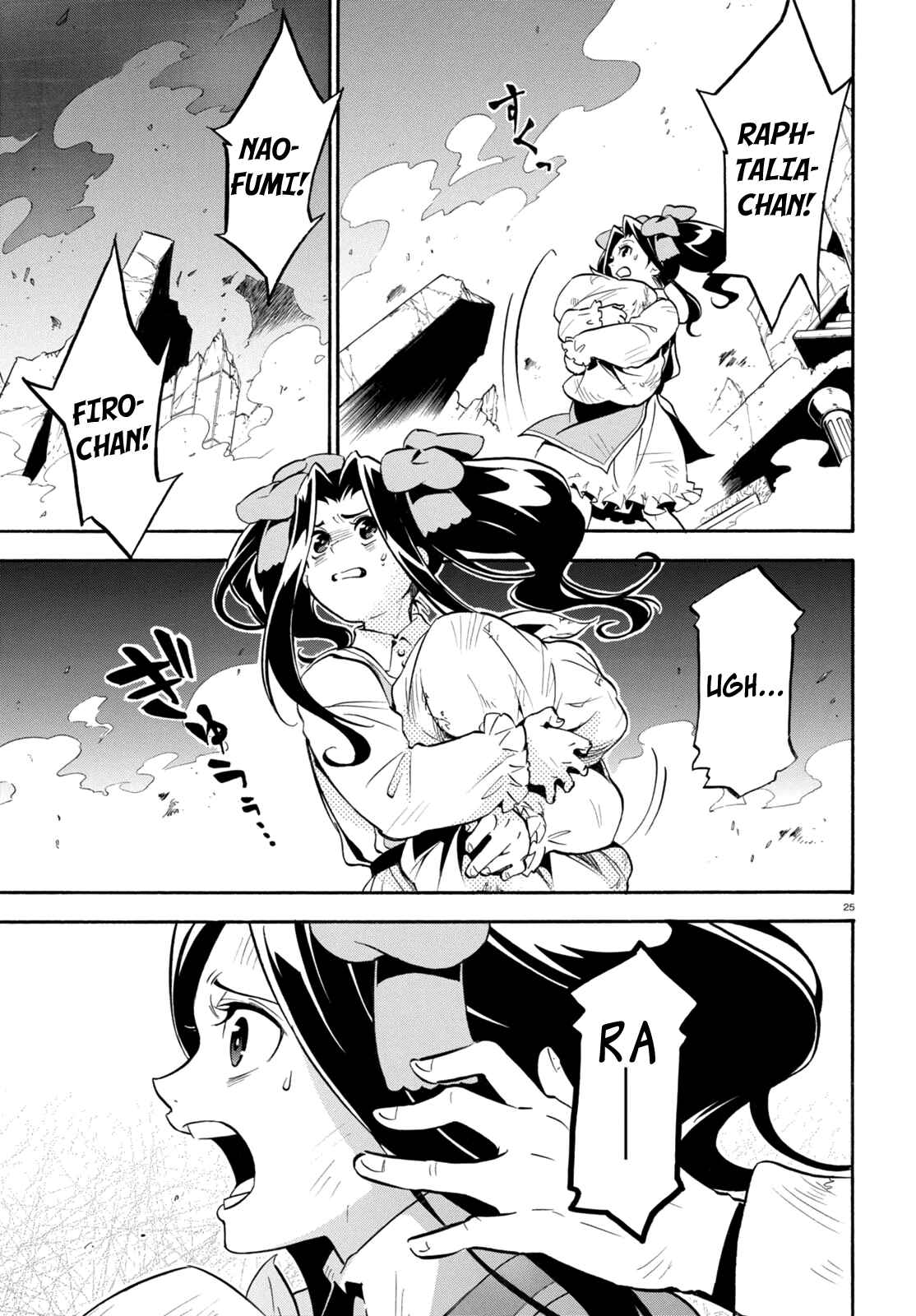 Page 26 Chapter 23 Tate no Yuusha no Nariagari