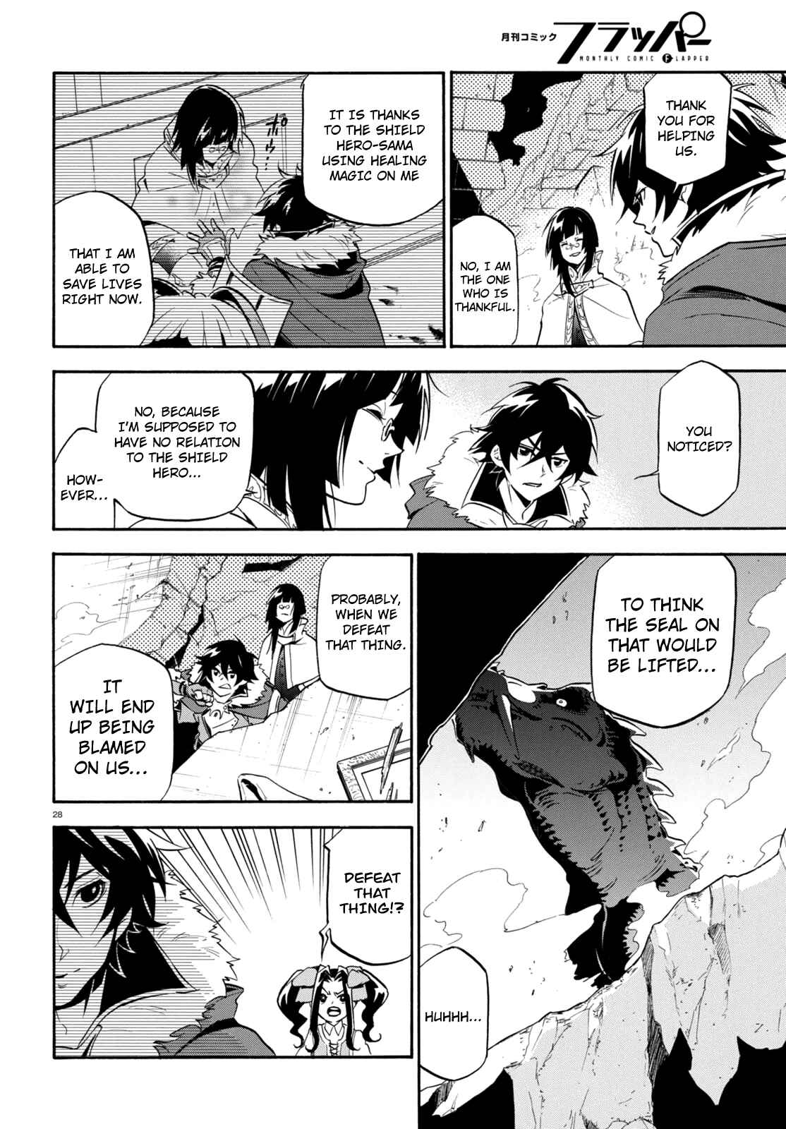 Page 29 Chapter 23 Tate no Yuusha no Nariagari