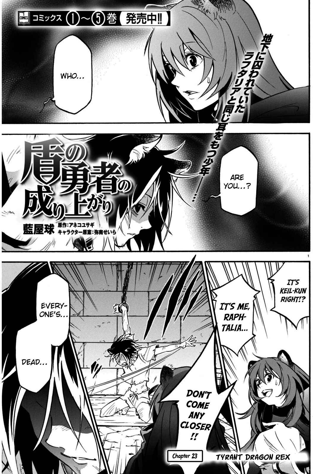 Page 3 Chapter 23 Tate no Yuusha no Nariagari