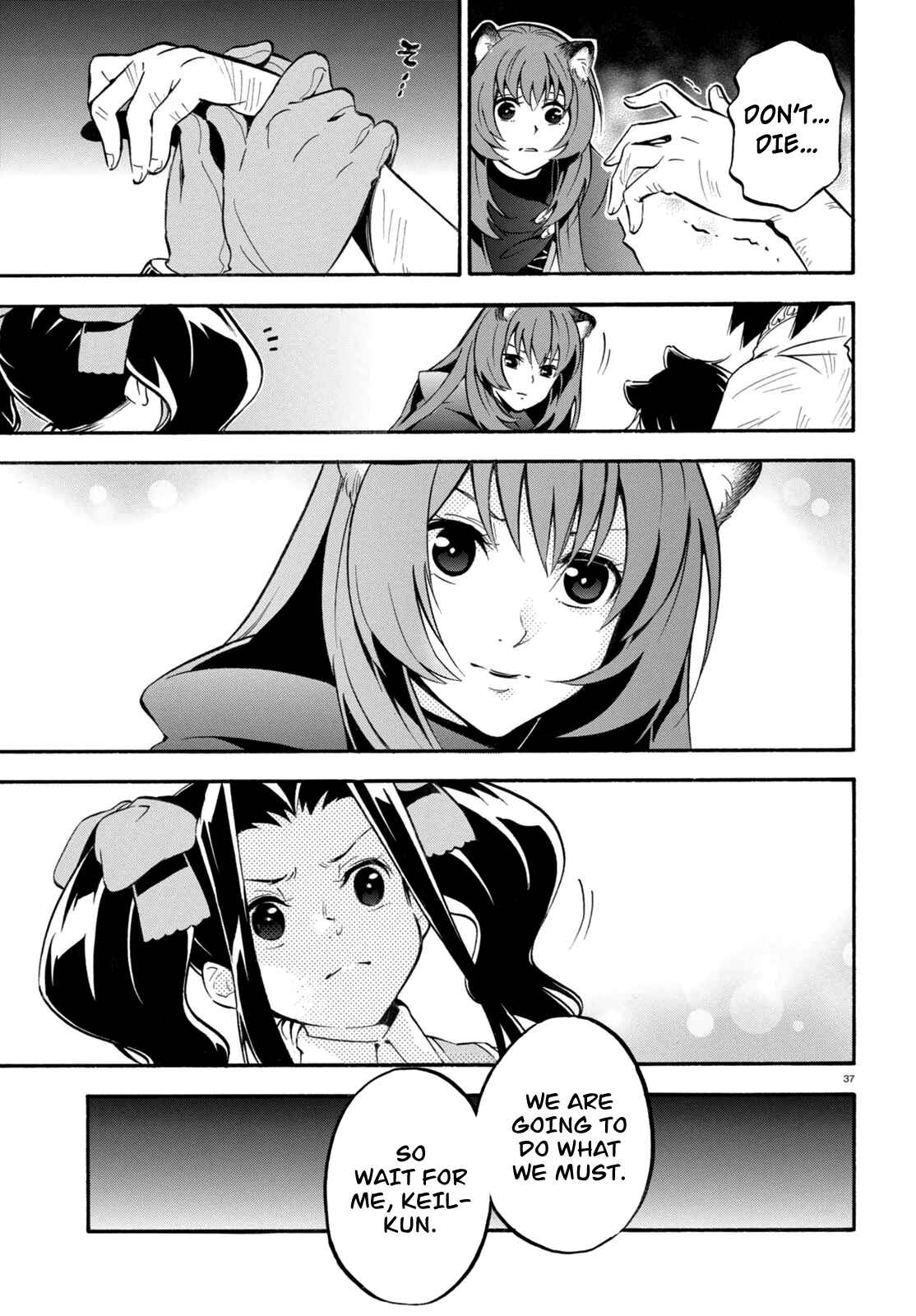 Page 38 Chapter 23 Tate no Yuusha no Nariagari