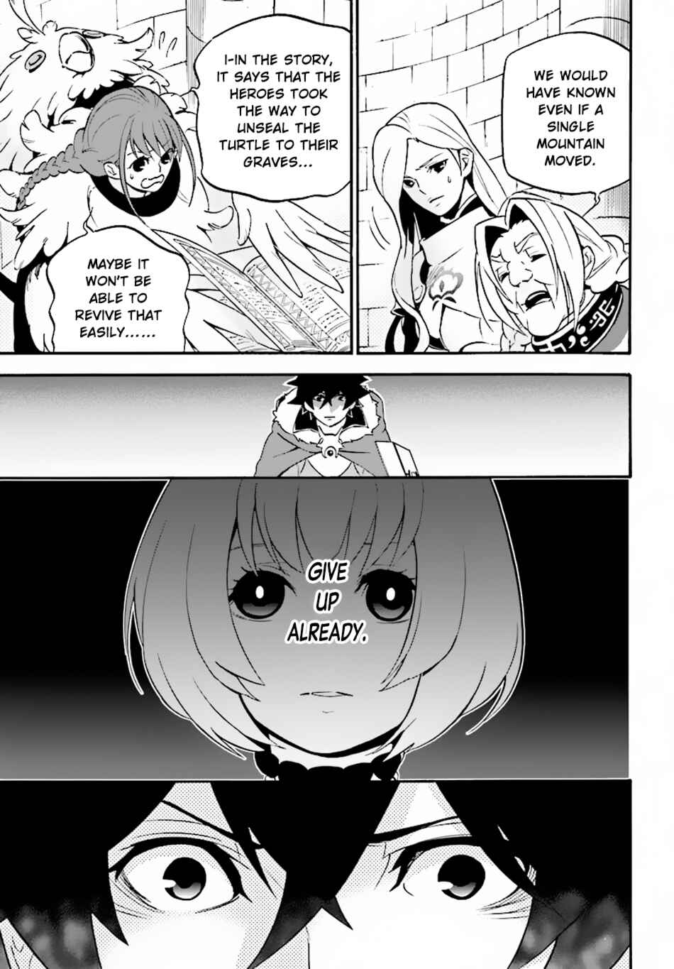Page 18 Chapter 50 Tate no Yuusha no Nariagari