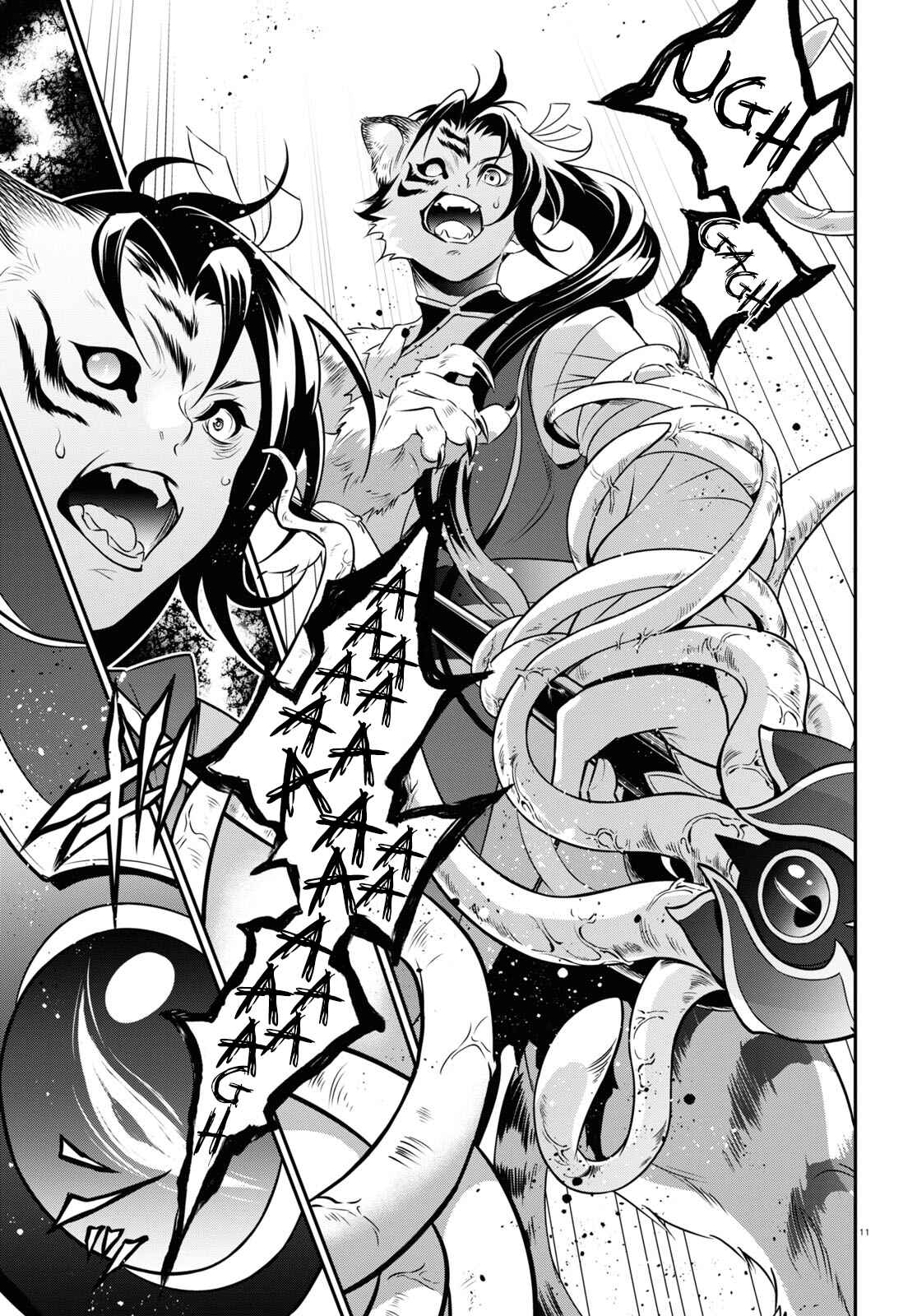 Page 11 Chapter 80 Tate no Yuusha no Nariagari