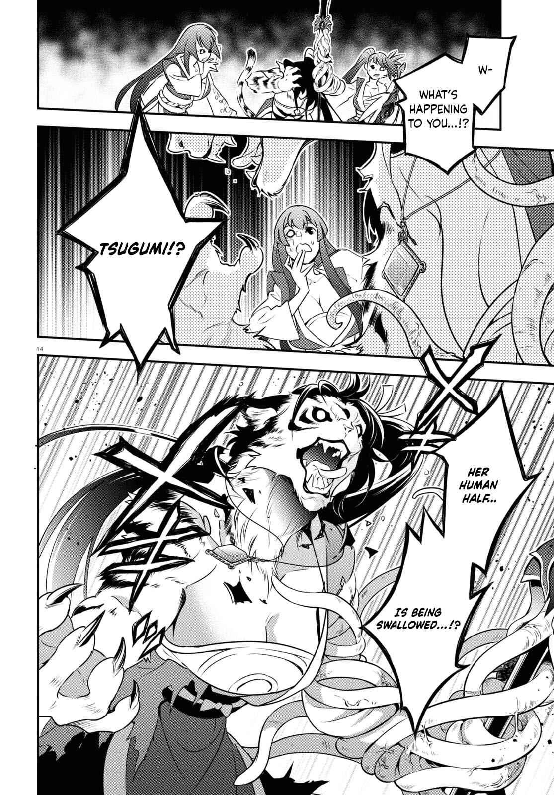Page 14 Chapter 80 Tate no Yuusha no Nariagari