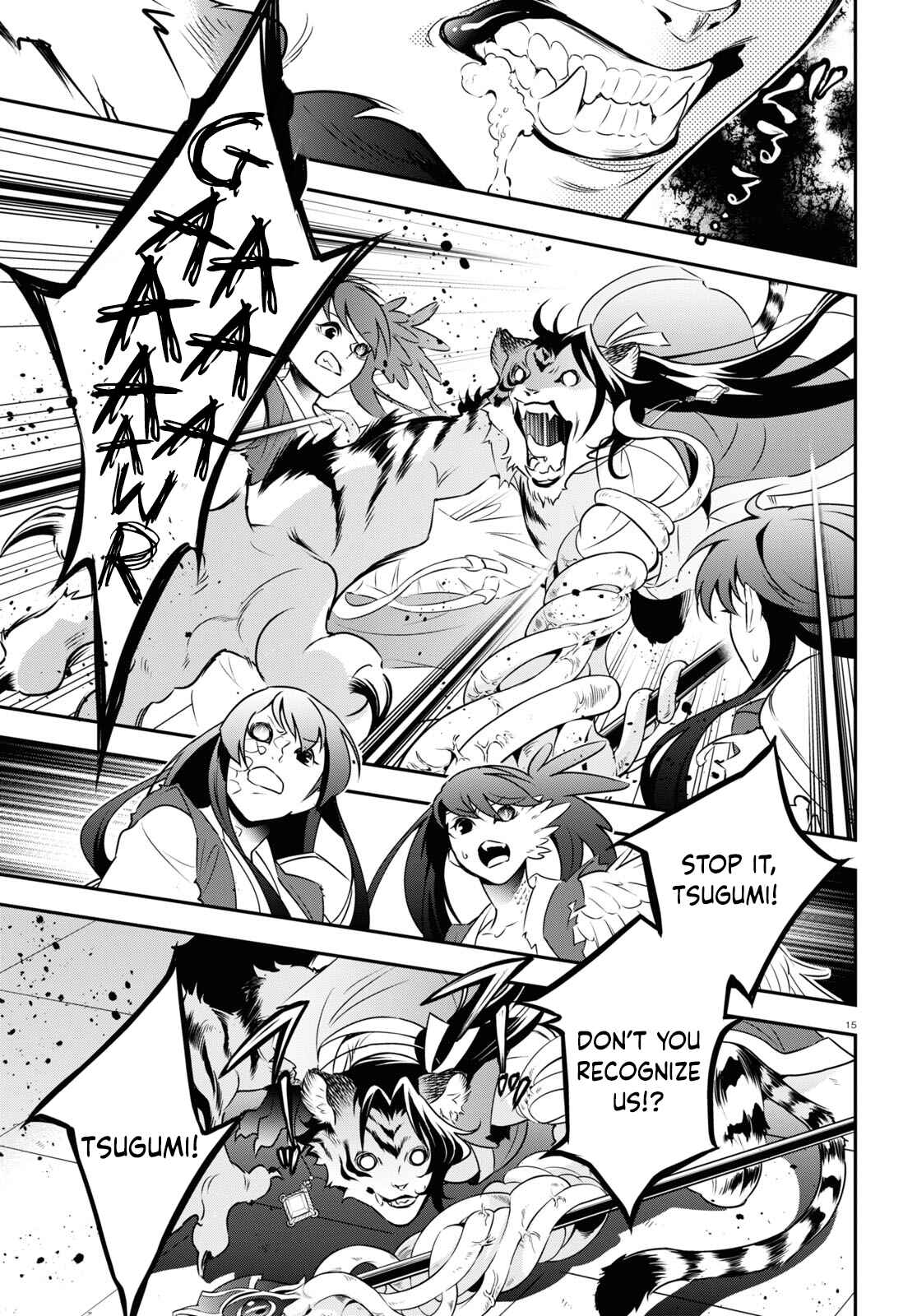 Page 15 Chapter 80 Tate no Yuusha no Nariagari