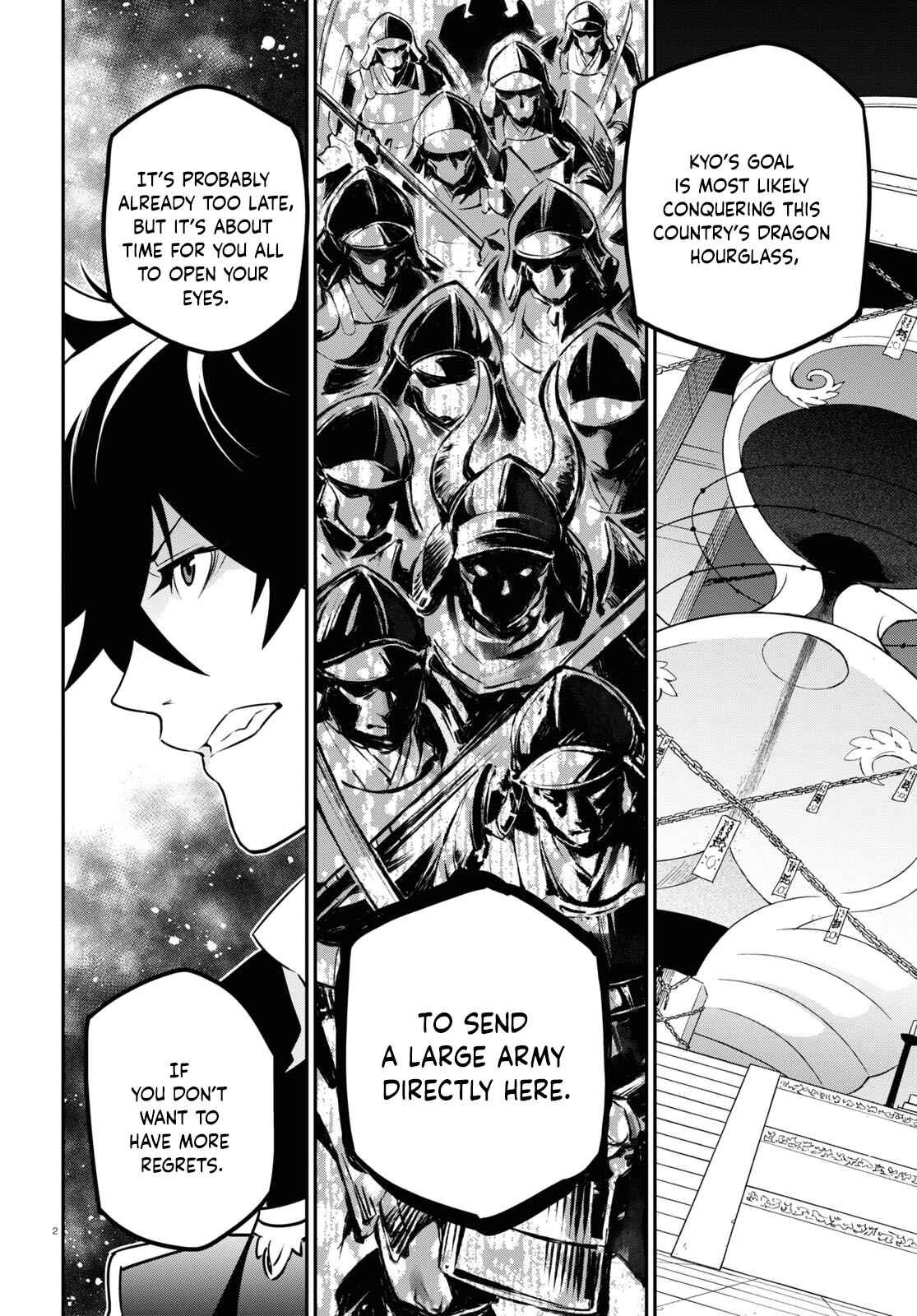 Page 2 Chapter 80 Tate no Yuusha no Nariagari