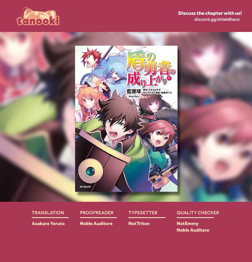 Page 25 Chapter 80 Tate no Yuusha no Nariagari
