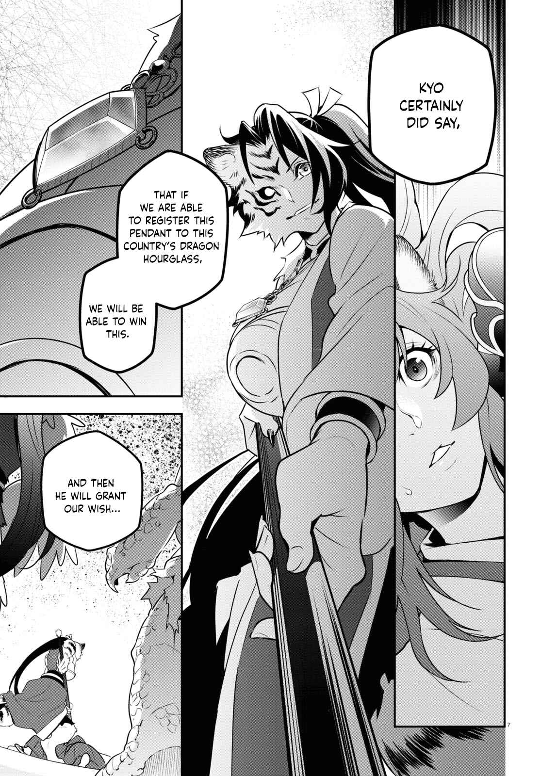 Page 7 Chapter 80 Tate no Yuusha no Nariagari