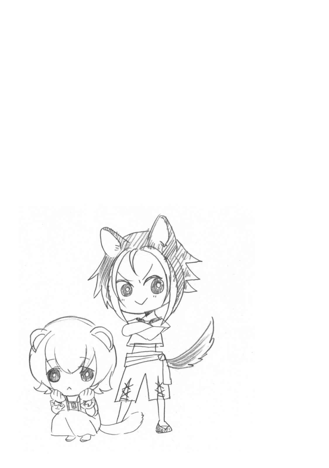 Page 35 Chapter 7 Tate no Yuusha no Nariagari