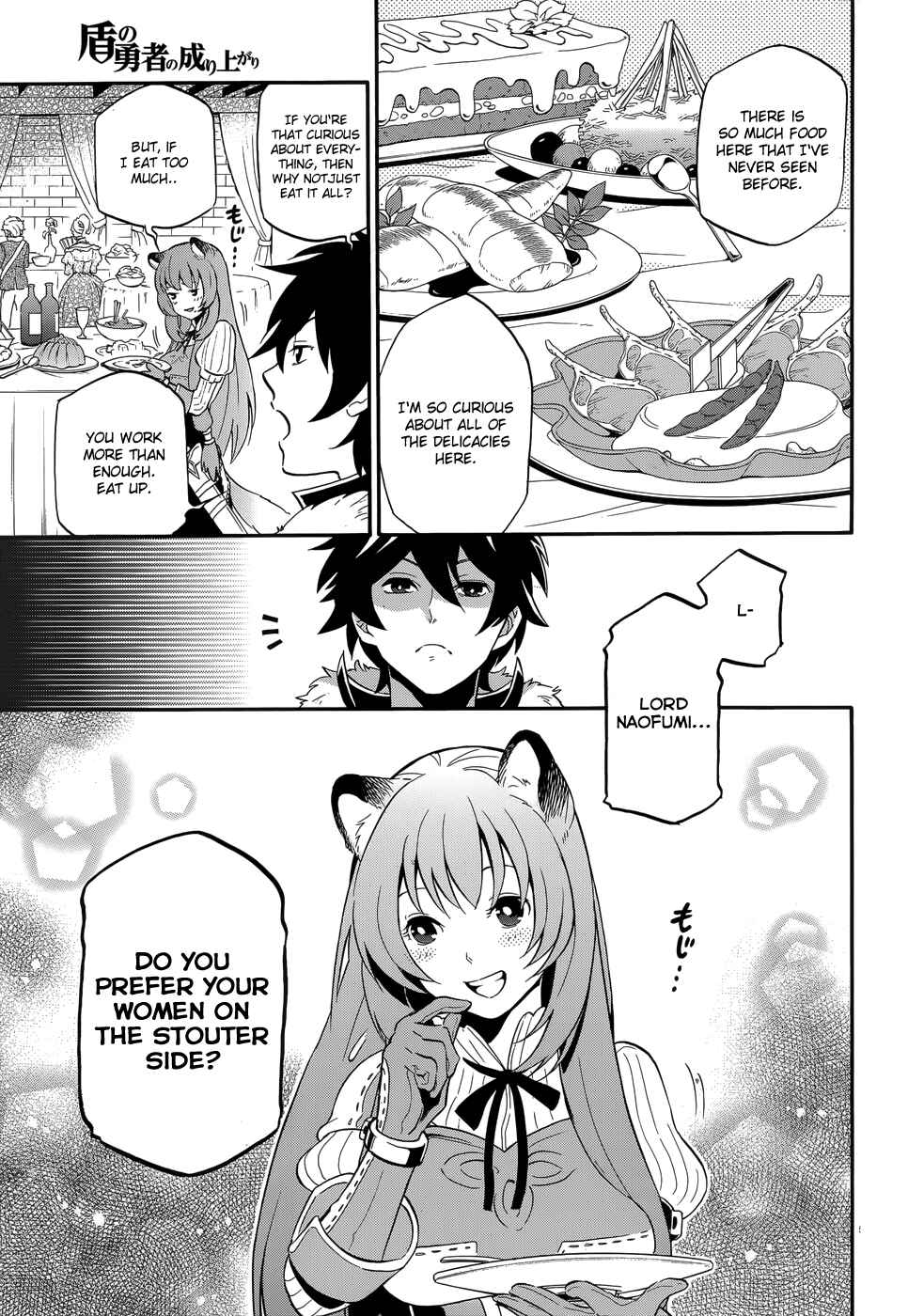 Page 5 Chapter 7 Tate no Yuusha no Nariagari