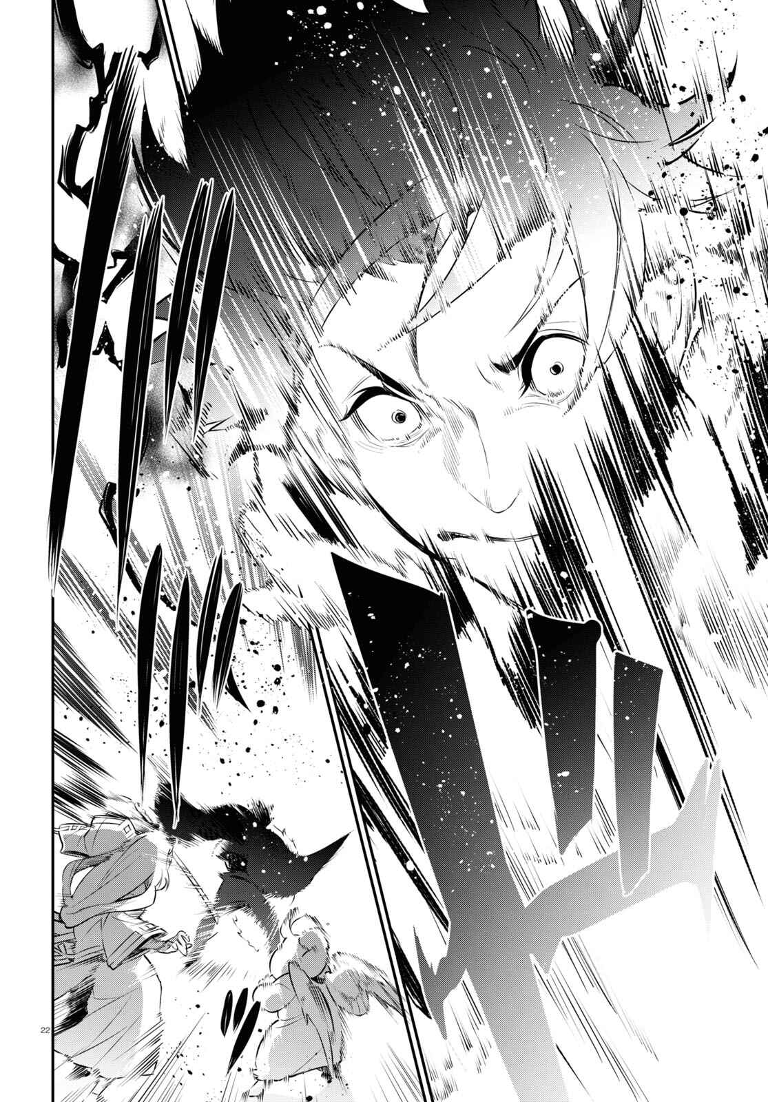 Page 22 Chapter 87 Tate no Yuusha no Nariagari