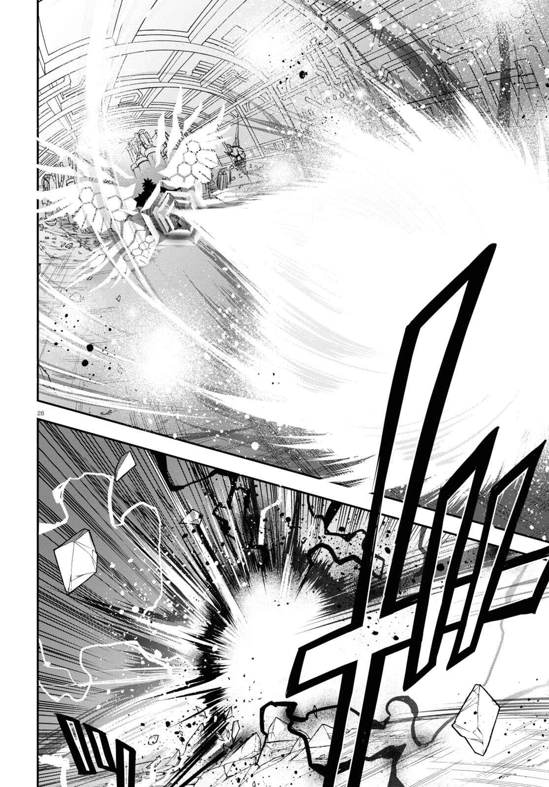 Page 28 Chapter 87 Tate no Yuusha no Nariagari